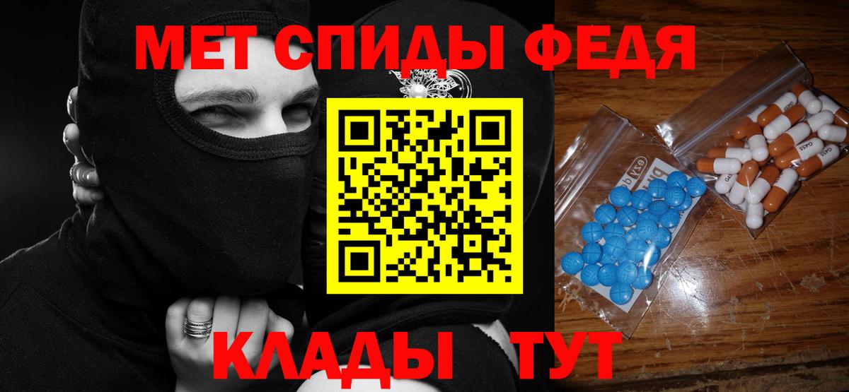 Amphetamine VHQ Кубинка