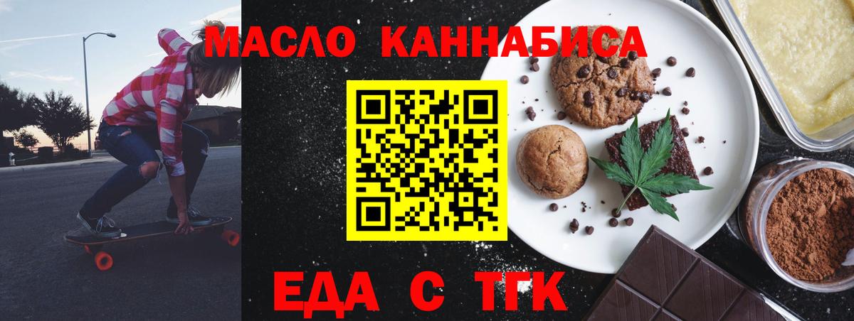Canna-Cookies марихуана  Вход с VPN  Кубинка 