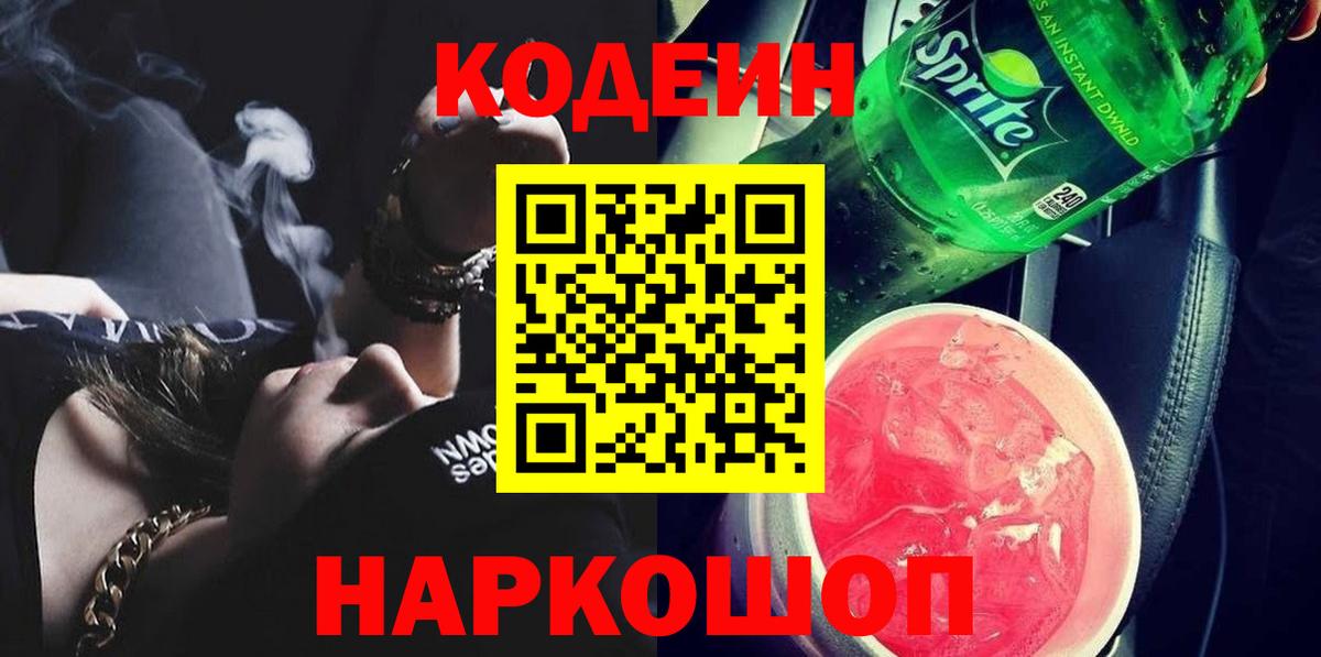 ГАШИШ Кубинка