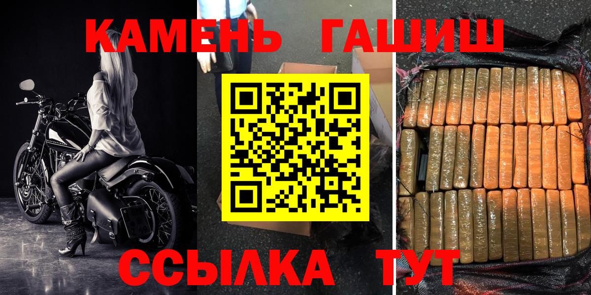 ГАШ VHQ  ГАШ гарик  Кубинка  Вход с VPN 