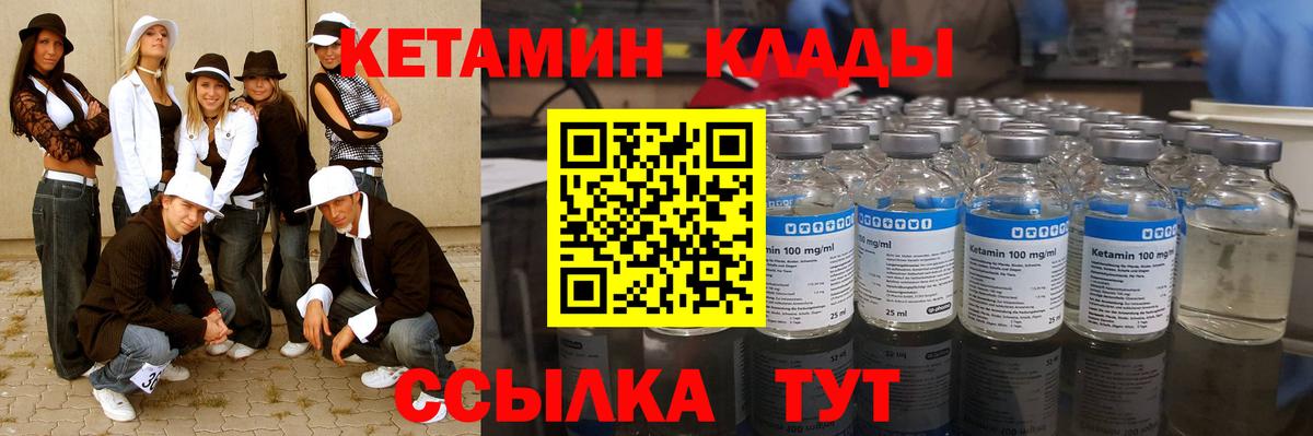 Кокаин  Codein  Кубинка  МЕФ кристаллы  Марихуана  Лсд 25  Гашиш  Вход с VPN 