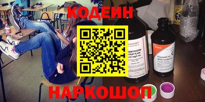 стафф Керчь