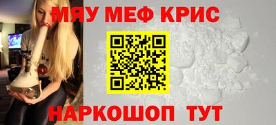 молекула духа Будённовск