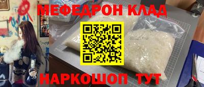 молекула духа Будённовск