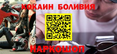 молекула духа Будённовск