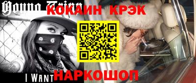 альфа пвп VHQ Красноармейск
