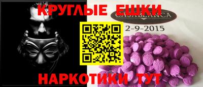 молекула духа Будённовск
