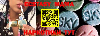ECSTASY Бузулук
