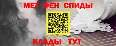молекула духа Будённовск
