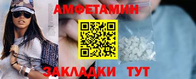 стафф Кохма