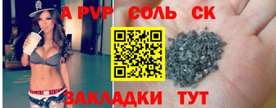 молекула духа Будённовск