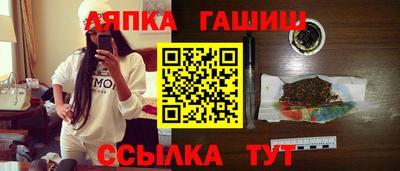 молекула духа Будённовск