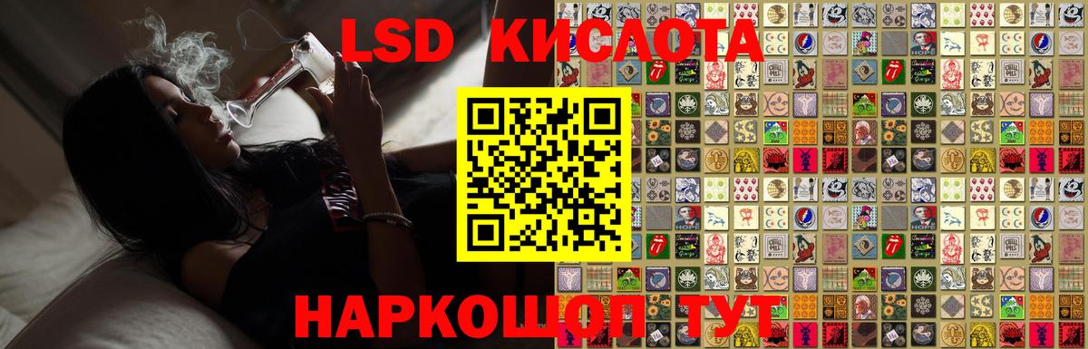 ЛСД экстази ecstasy  Вход с VPN  Кубинка 