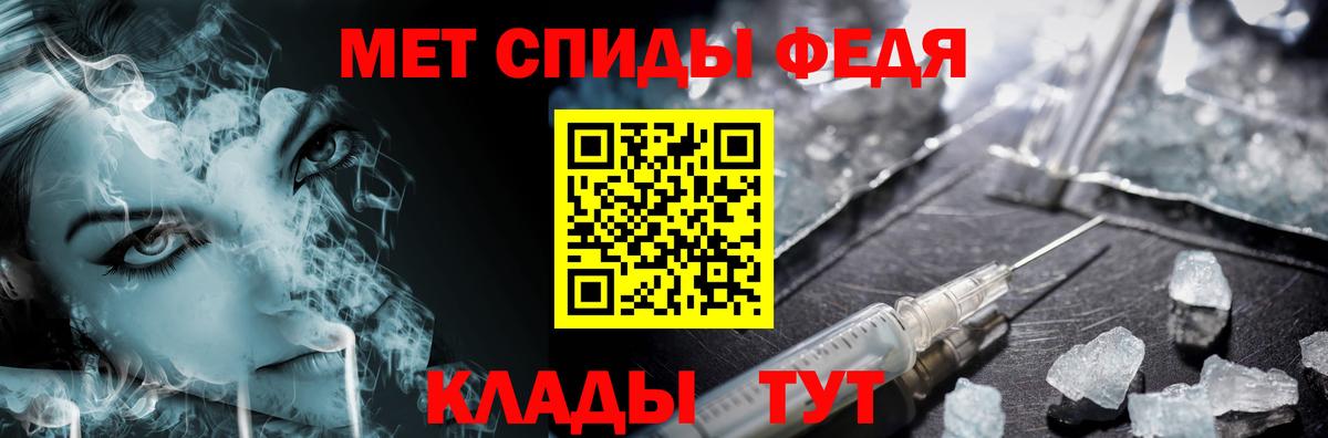 Первитин кристалл Кубинка