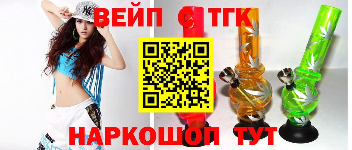 hydra ССЫЛКА  Вход с VPN  Кубинка  ТГК Wax 