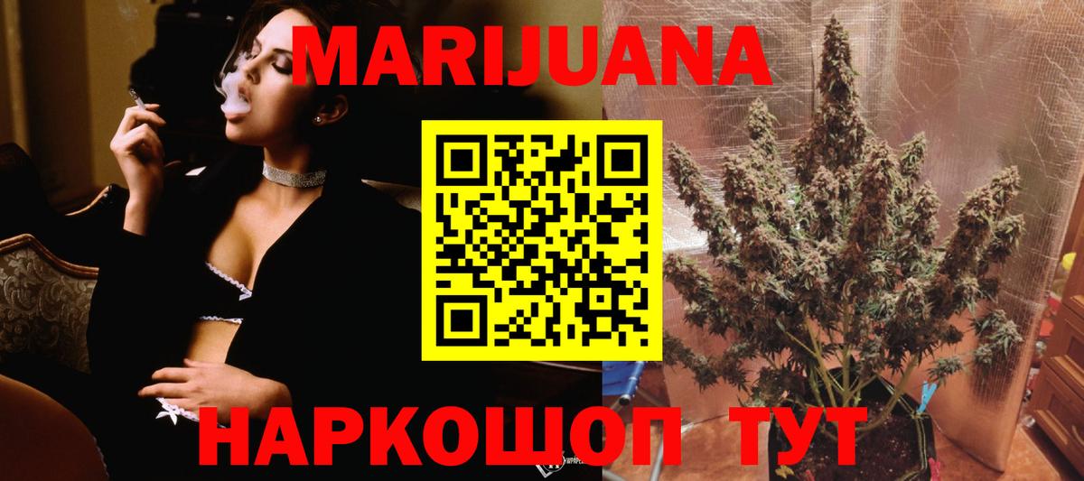 Бошки Шишки гибрид  Конопля MAZAR  Кубинка  Шишки марихуана конопля  Вход с VPN 