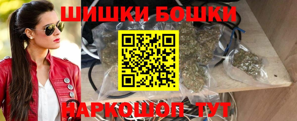 Конопля Bruce Banner Кубинка